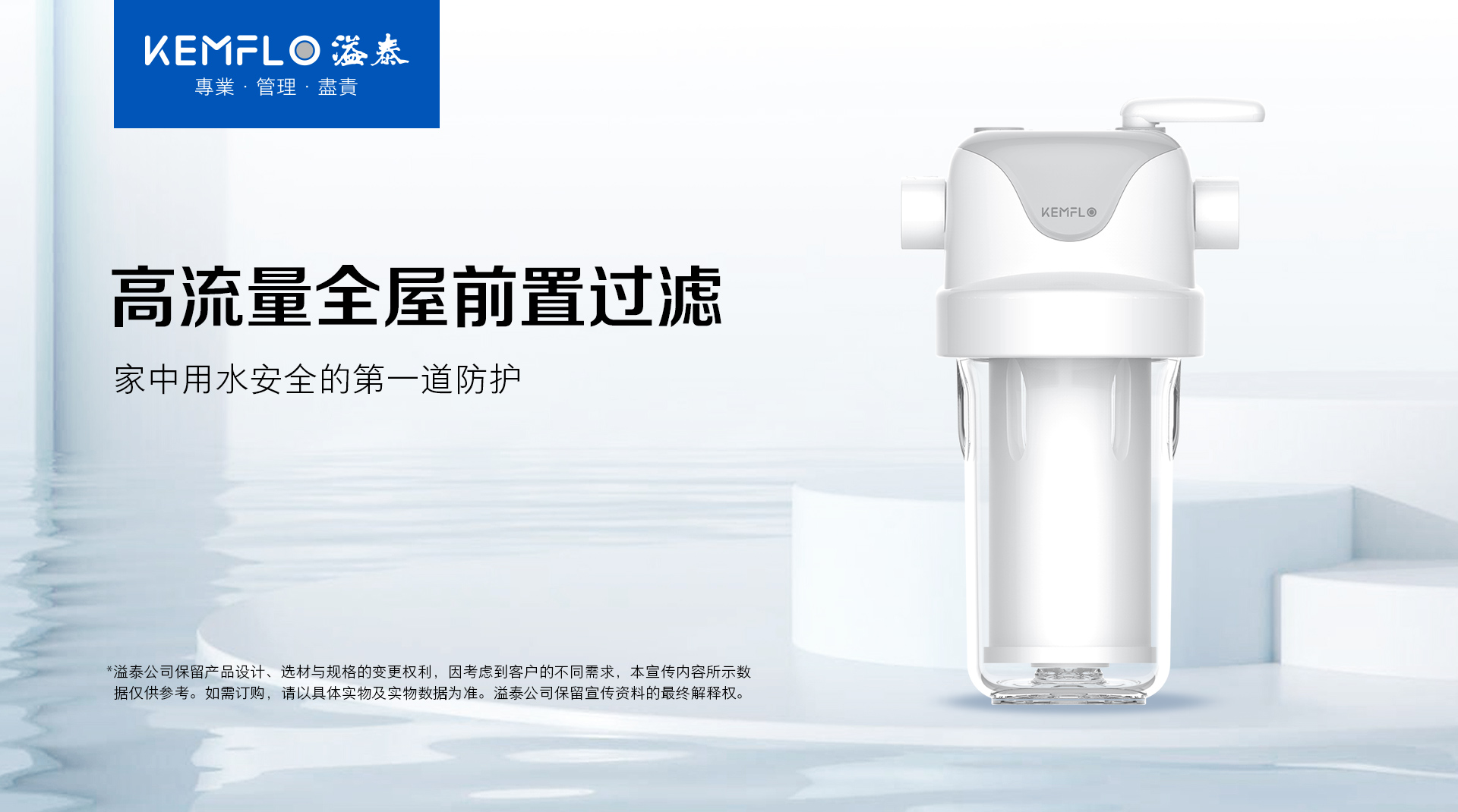 詳情頁1.jpg 詳情頁1.jpg