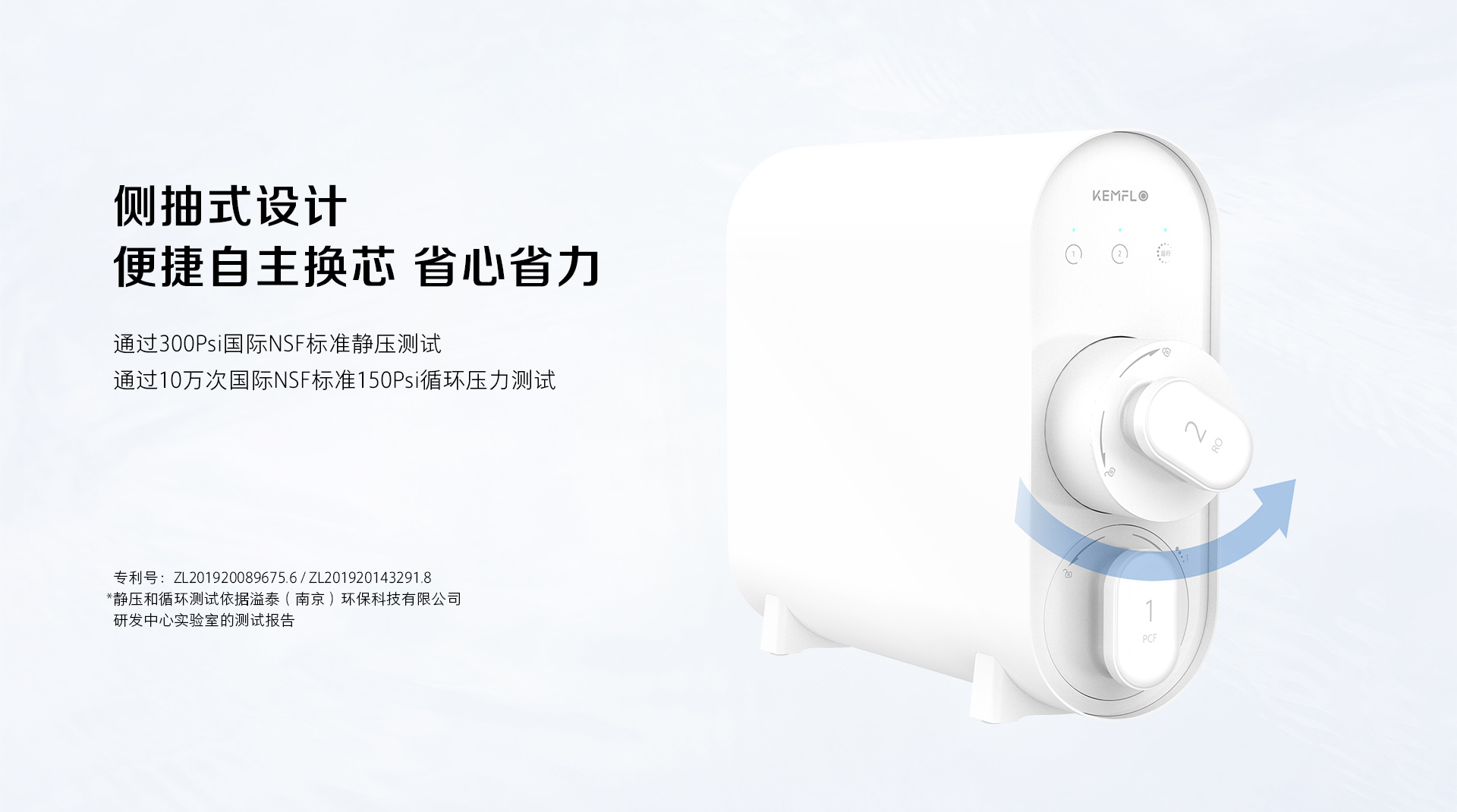 詳情頁-換芯.jpg 詳情頁-換芯.jpg